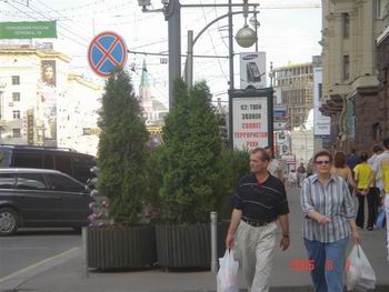Улицы Москвы.