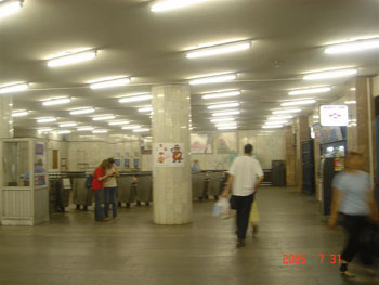 Хол метро.